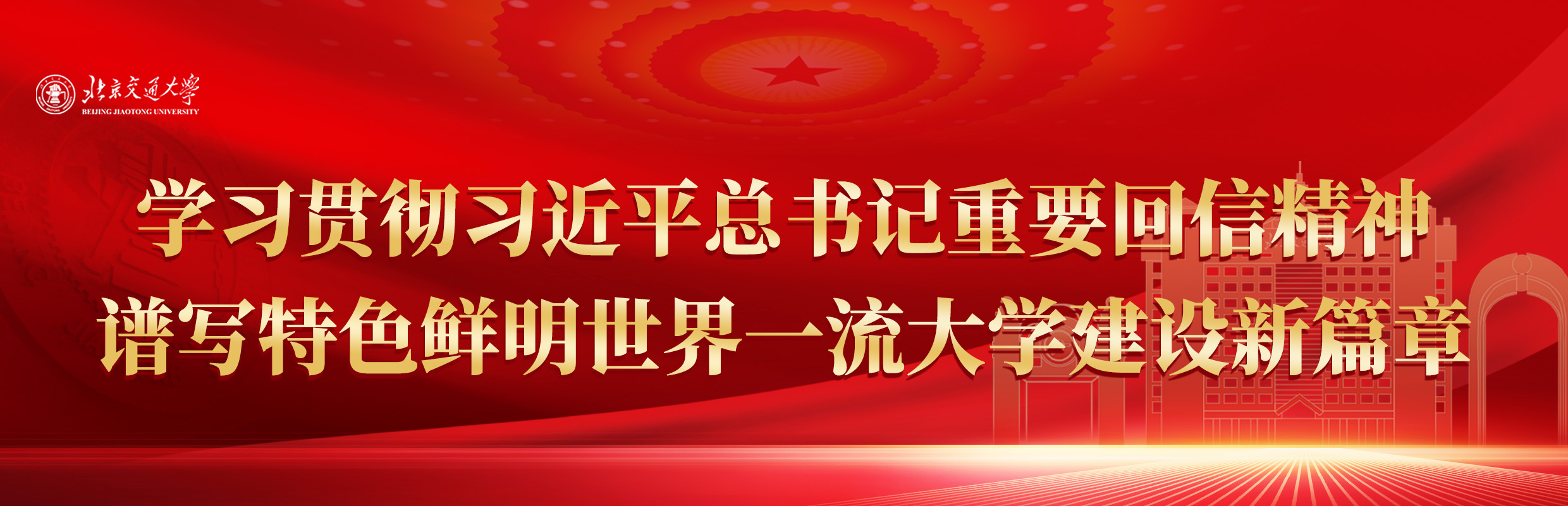 首页|bifa必发集团中国官方网站