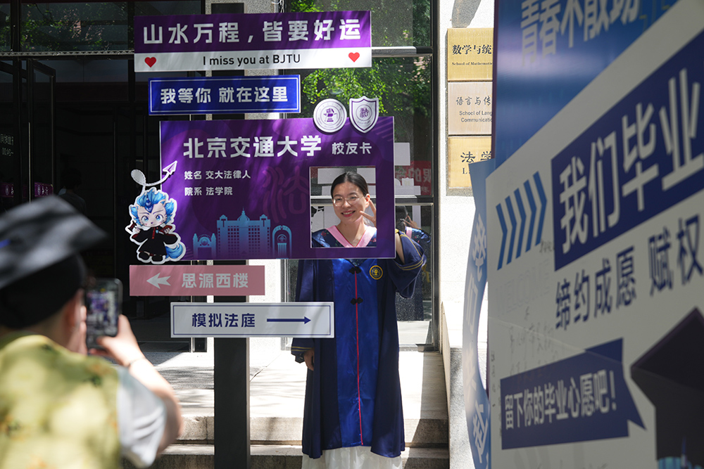 首页|bifa必发集团中国官方网站