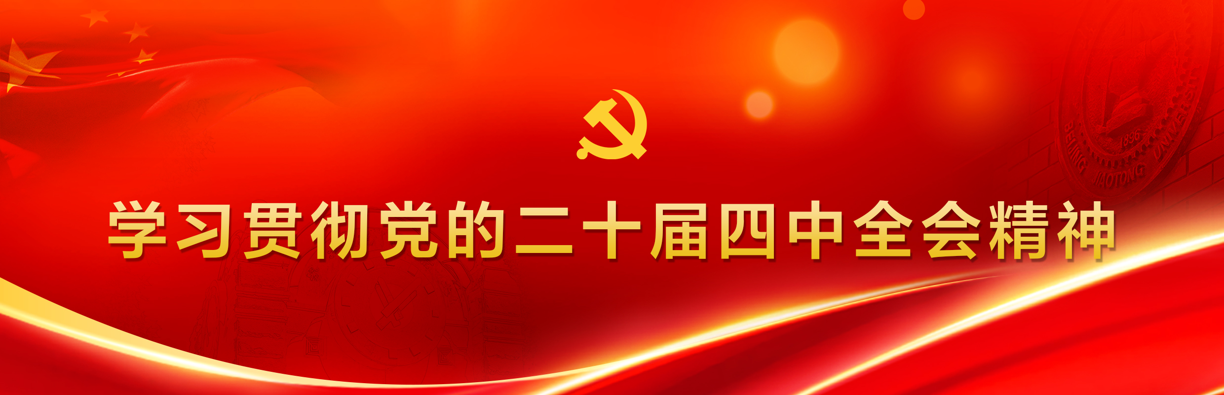 首页|bifa必发集团中国官方网站