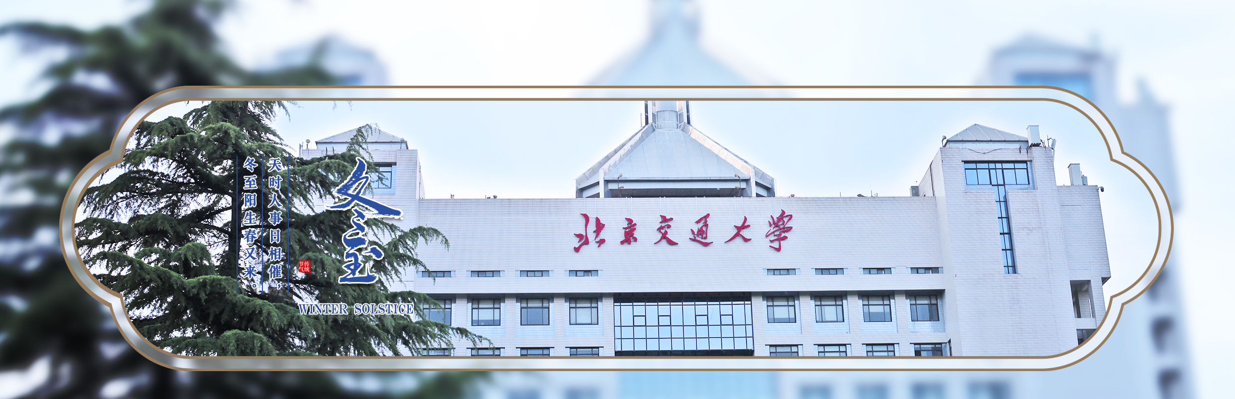 首页|bifa必发集团中国官方网站